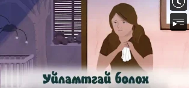 Төрсний дараах сэтгэл гутралын үед илрэх түгээмэл шинжүүдийг мэдэж аваарай!